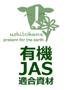 yuukijas